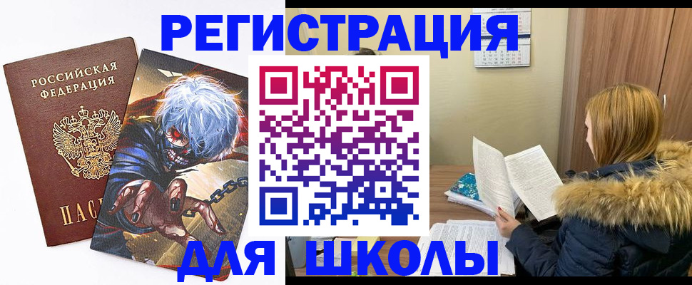 временная регистрация собственник в Уяре
